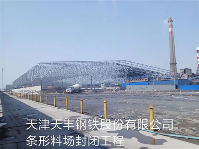 黄石网架钢结构工程有限公司